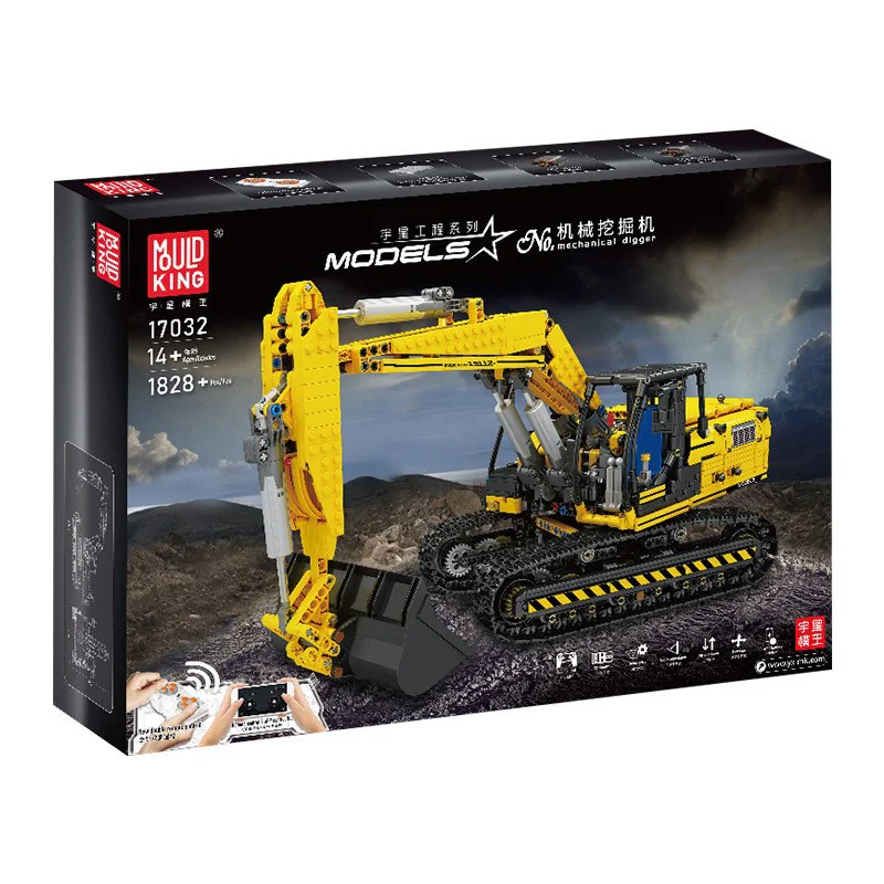 Excavator MOC-2514 image 5