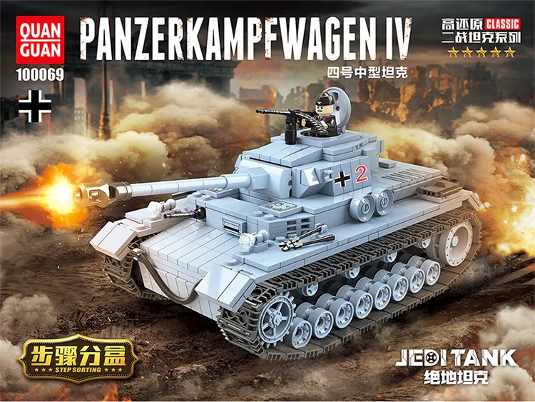 Battle tank II: medium tank IV 全冠 QUANGUAN 100069