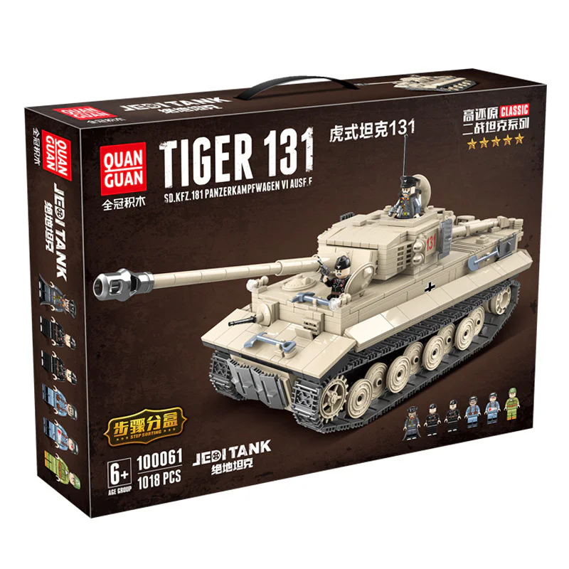 Jedi tanks: Tiger tanks 131 全冠 QUANGUAN 100061 image 2