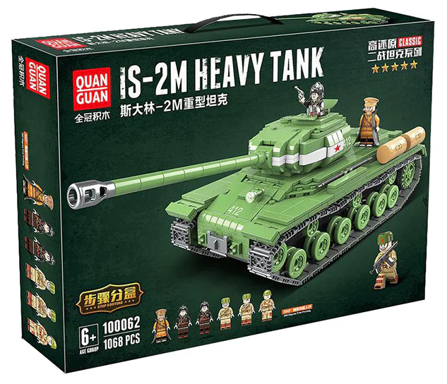 battle tank ii: stalin-2m heavy tank 全冠 QUANGUAN 100062 image 2