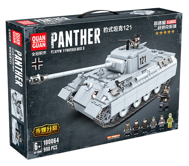 Battle tank II: Leopard 121 全冠 QUANGUAN 100064 image 3