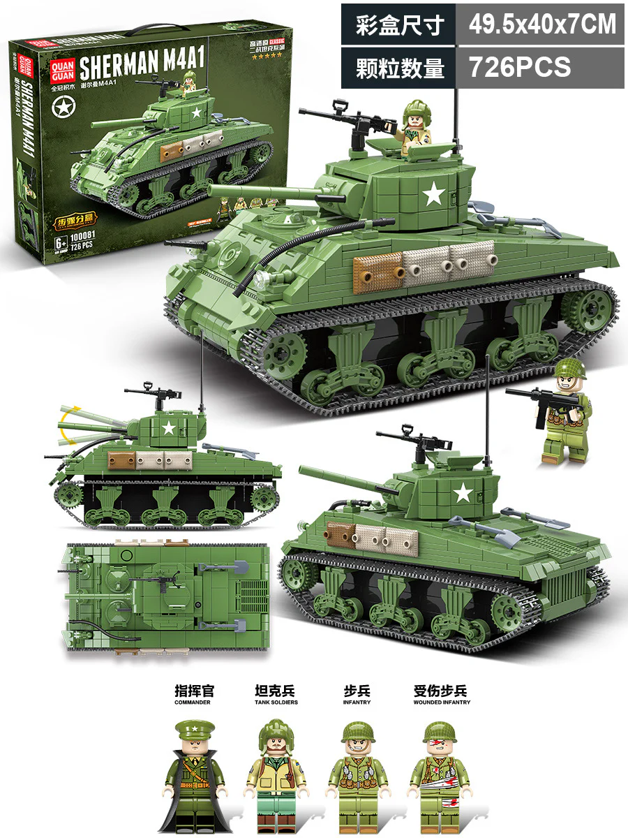 BATTLE TANK II: SHERMAN M4A1 全冠 QUANGUAN 100081 image 1