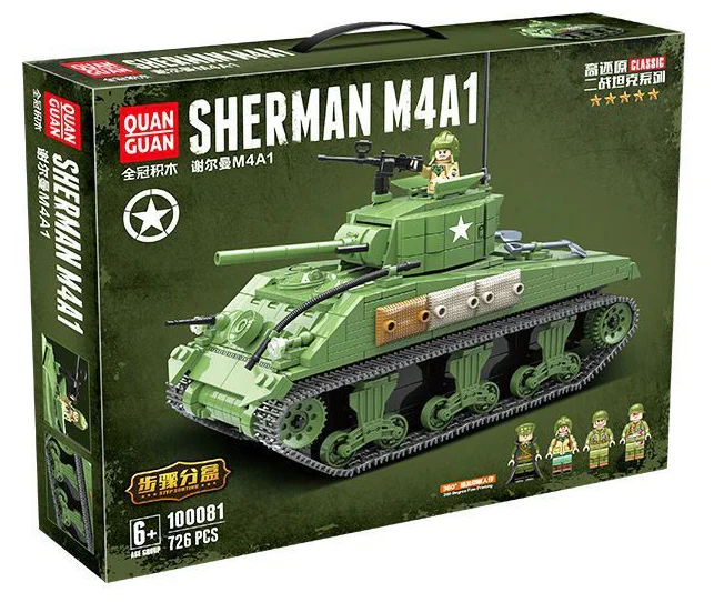 BATTLE TANK II: SHERMAN M4A1 全冠 QUANGUAN 100081 image 2