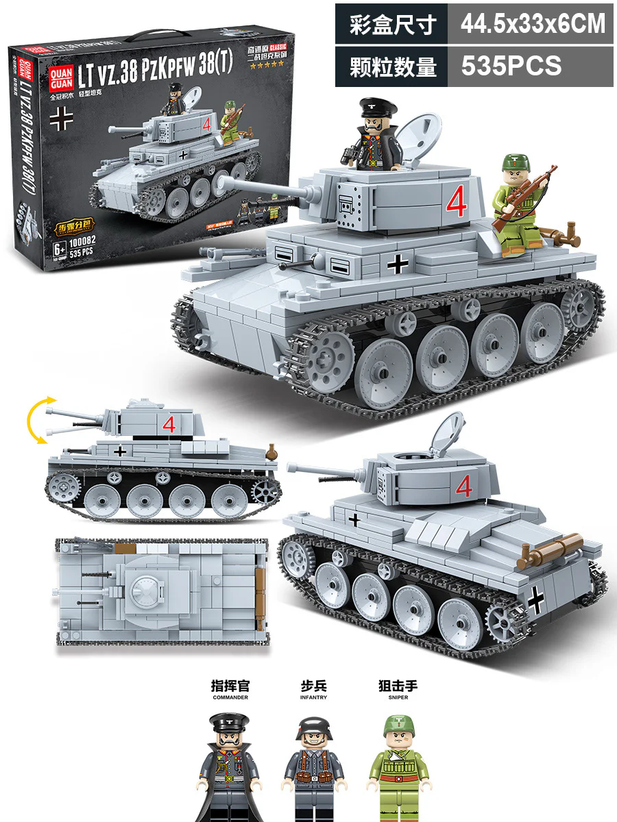 BATTLE TANK II: LIGHT TANK LT-38 全冠 QUANGUAN 100082 image 2