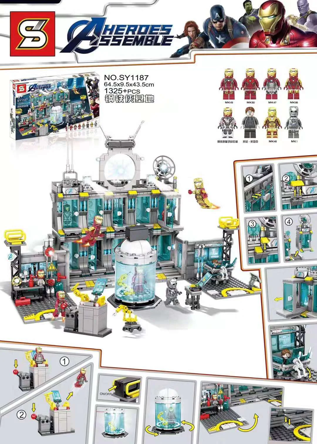 Iron Man Base SY1187
