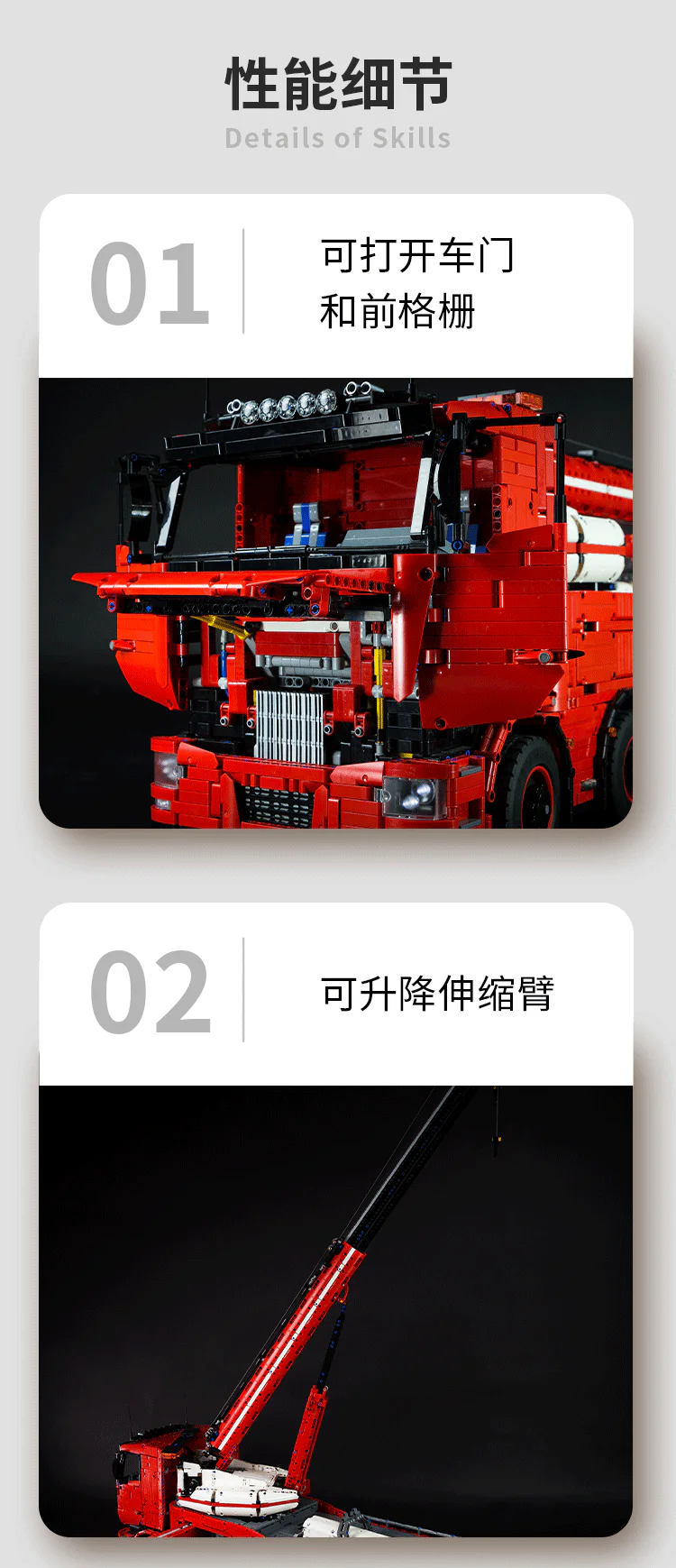 Towing Truck MKII 宇星模王 MOULDKING 19008S image 18