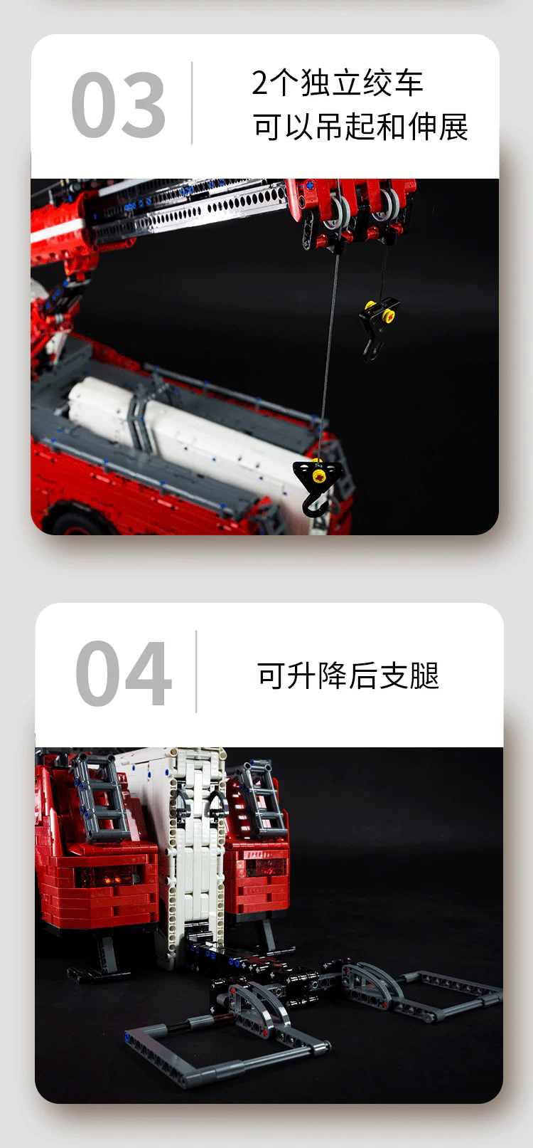 Towing Truck MKII 宇星模王 MOULDKING 19008S image 19