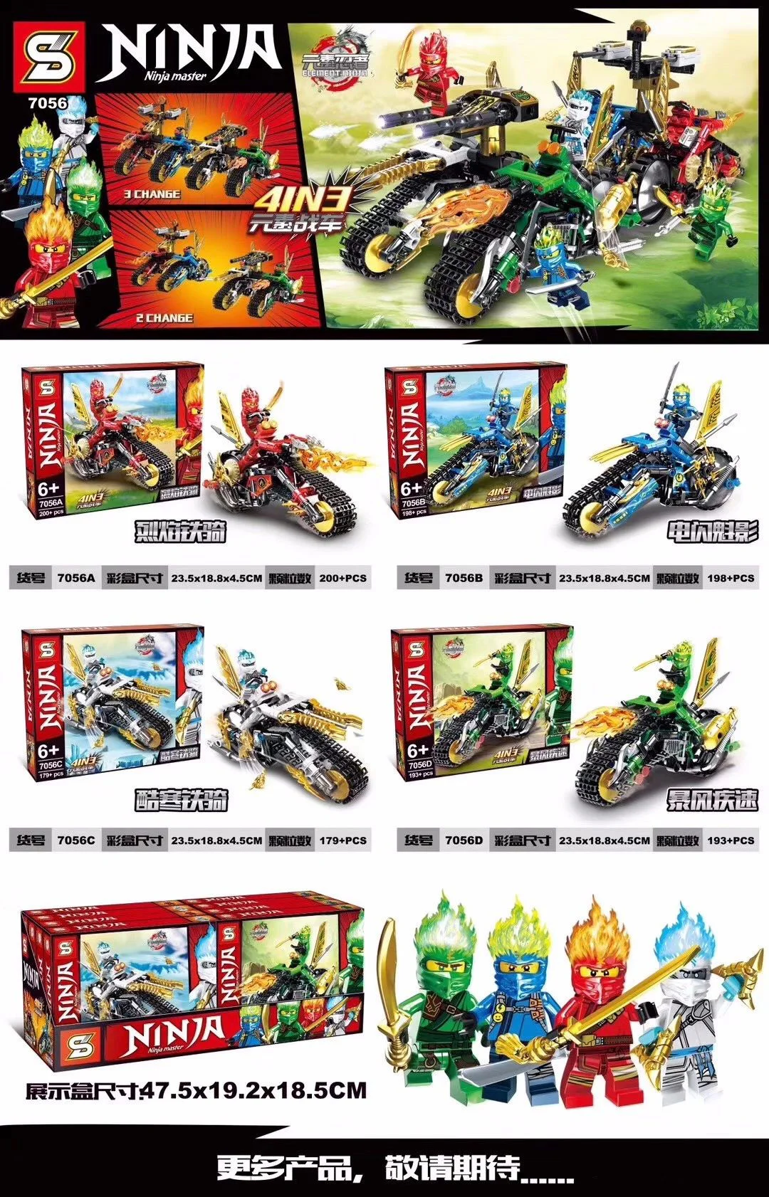 Elemental War Carriage, 4 models. 7056D