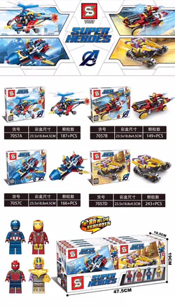 Superhero Vehicles: 4 Models