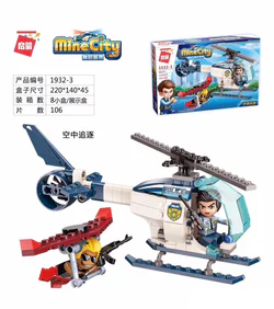 My city: Air chase