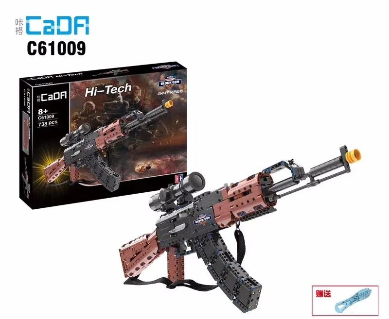 AK47 ASSAULT RIFLE 咔搭 CaDA/双鹰 DoubleE C61009 image 1