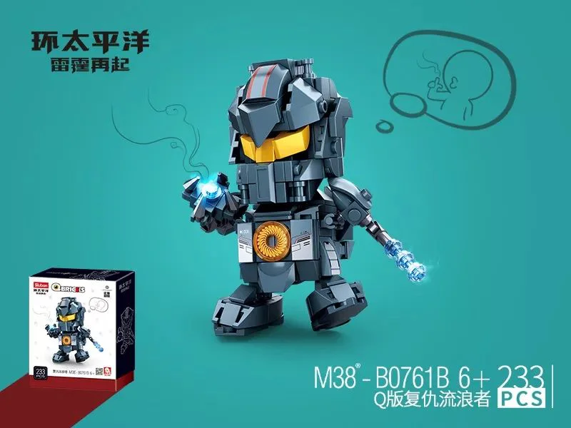 QF: RE-EMERGENCE IN THE PACIFIC RIM: Q EDITION OF REVENGE VETERANS 小鲁班 Sluban M38-B0761B