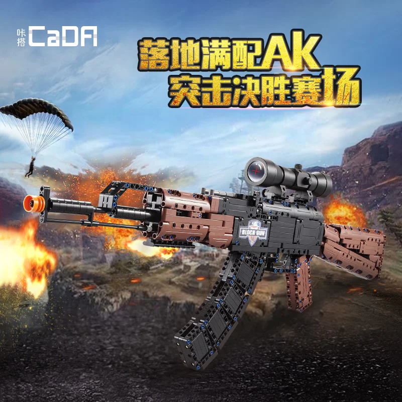 AK47 ASSAULT RIFLE 咔搭 CaDA/双鹰 DoubleE C61009 image 4