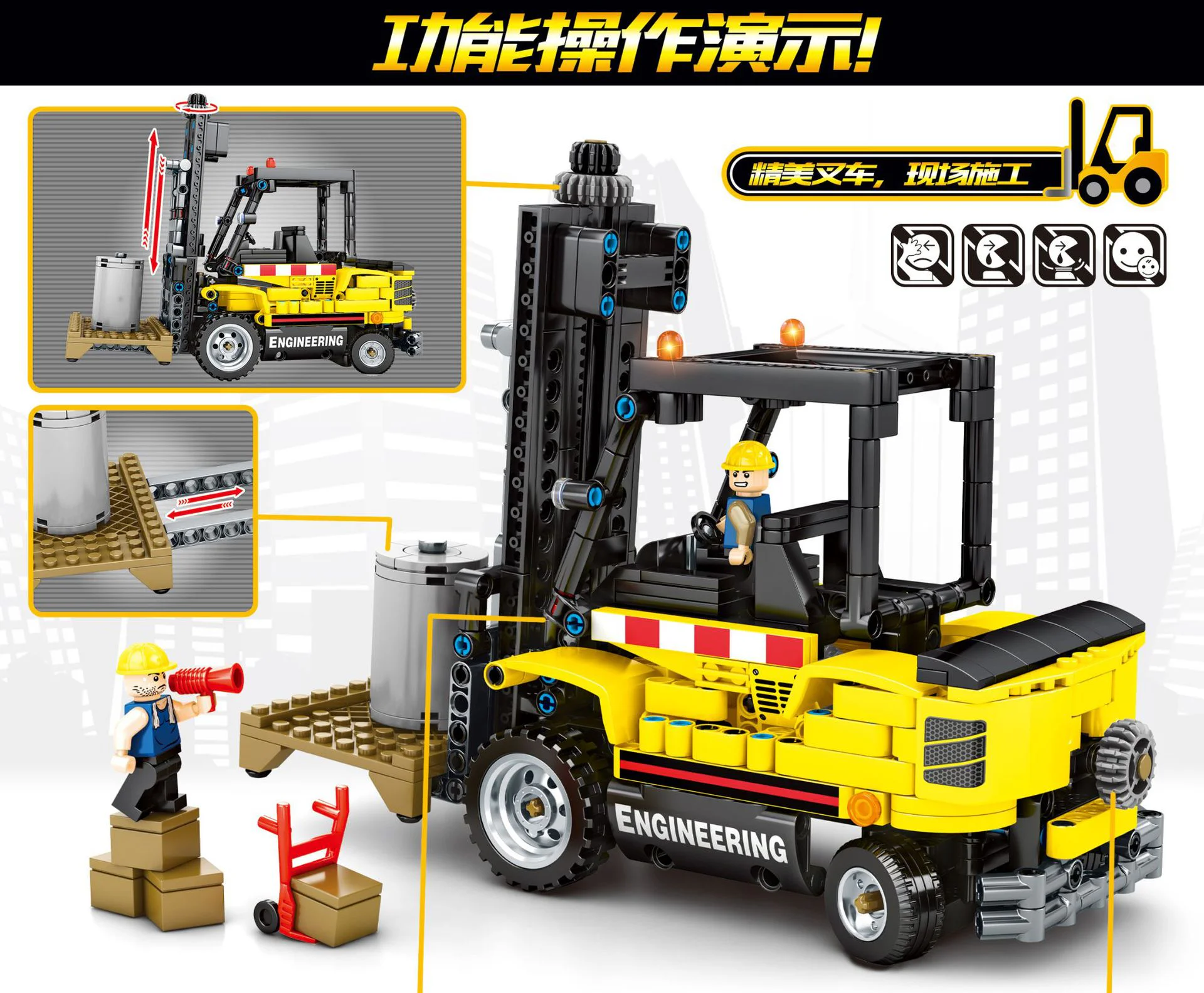 Forklift 森宝 SEMBO 703600 image 2