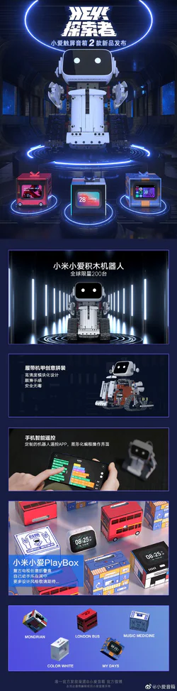 Mi's little love-building robot