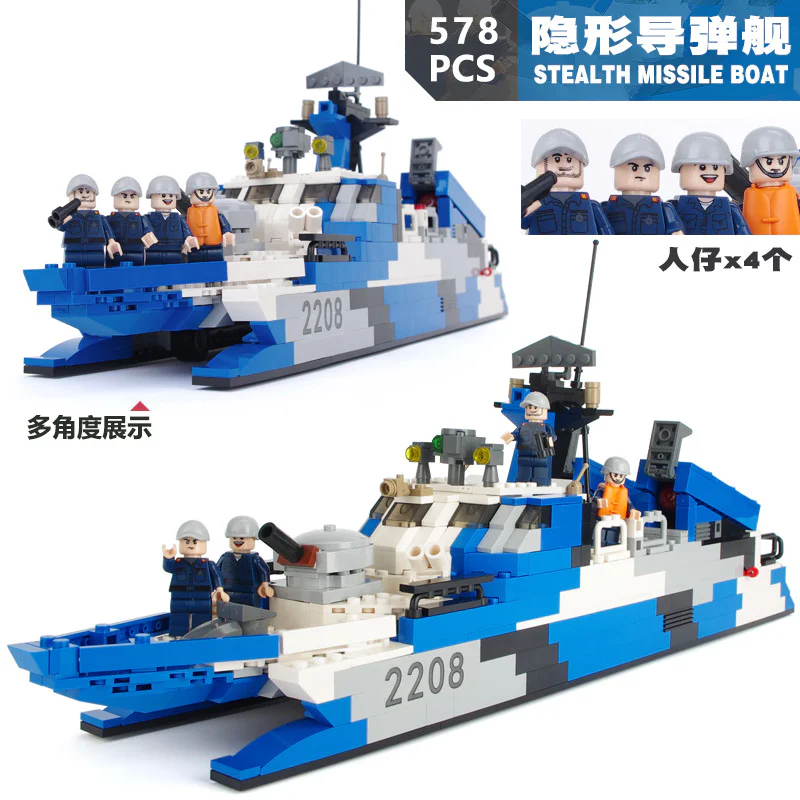 Naval Corps: Invisible Missile Ship 古迪 GUDI 8024