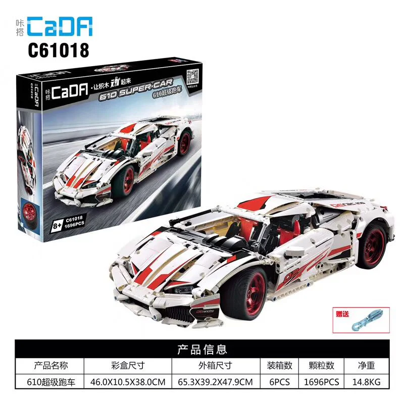 Lamborghini Huracán LP 610 Super Car 咔搭 CaDA/双鹰 DoubleE C61018 image 1