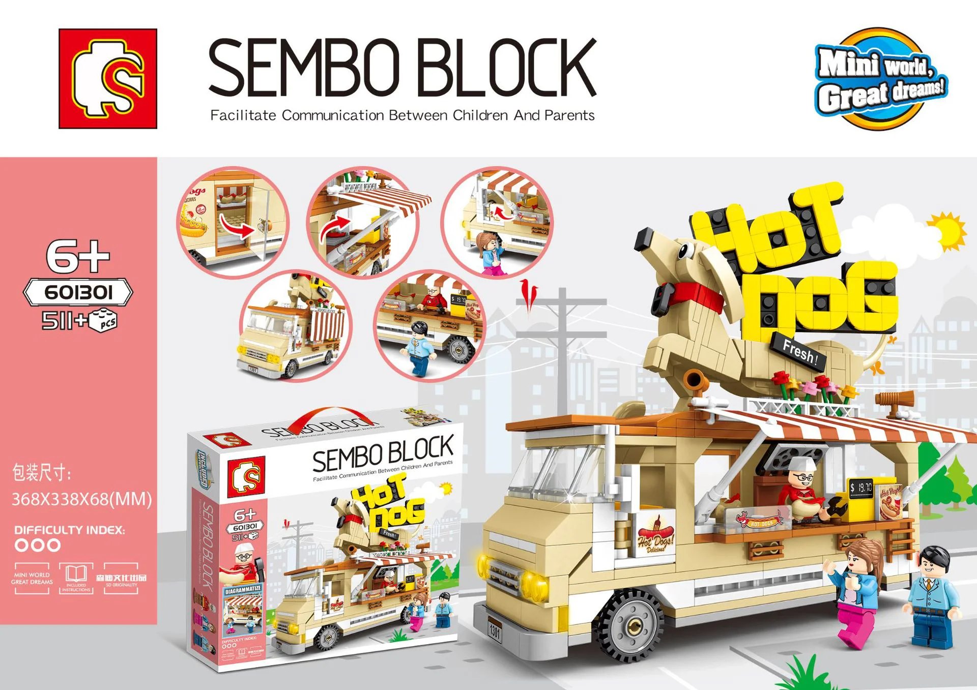 Sambo Street View: Hot Dog Car 森宝 SEMBO 601301