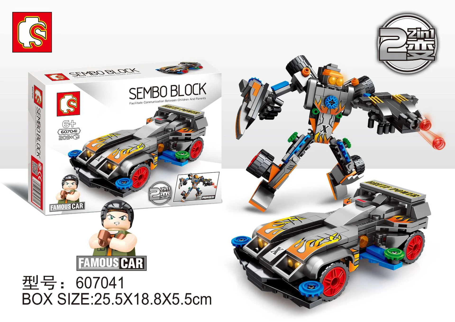 GRAND MOBILIZATION: FOUR FIREBIRDS X TRIANGULAR ARROW AND EAGLE DRAGON MAN 森宝 SEMBO 607041