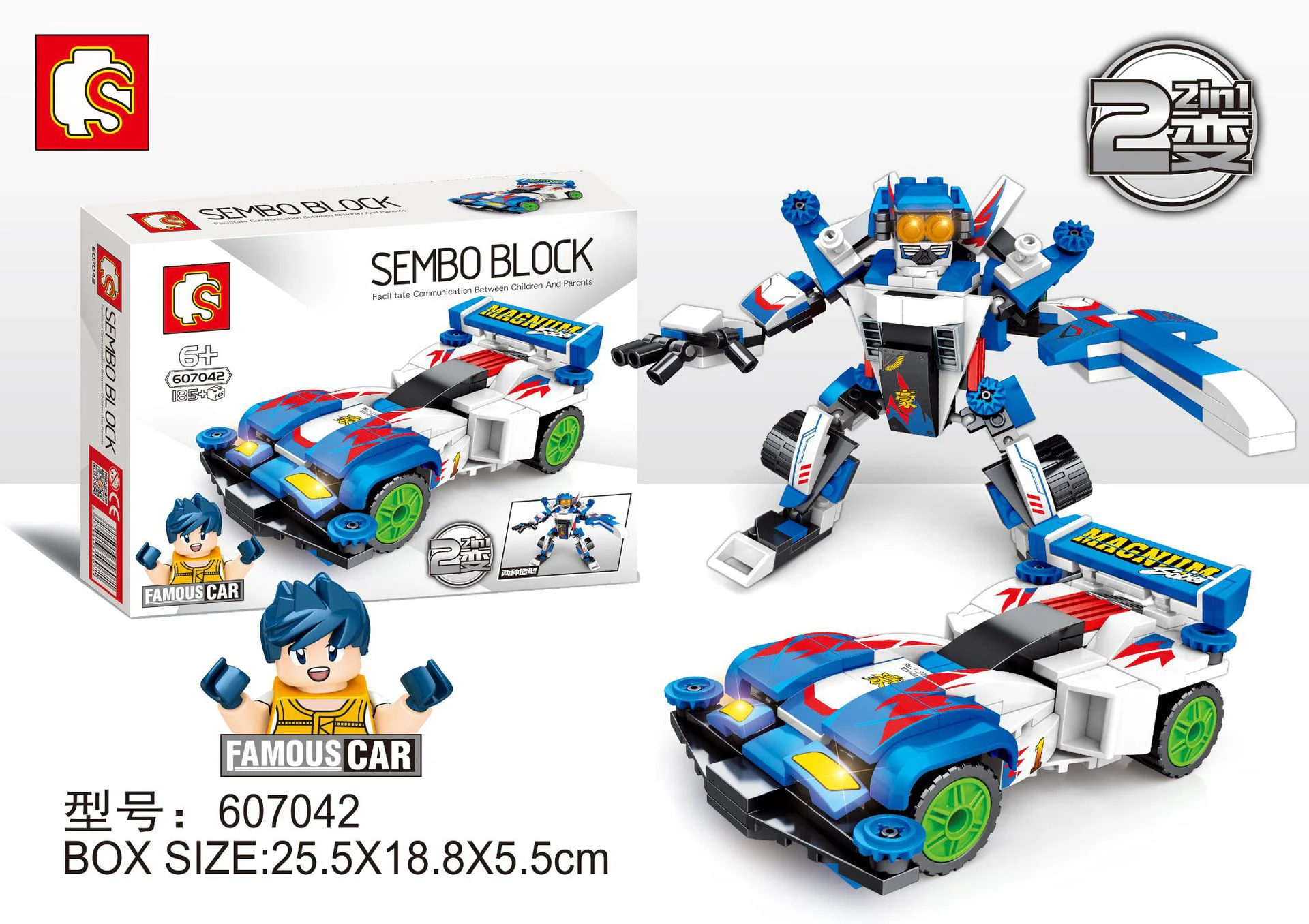 Car General Mobilization: Four-Drive Battles and Star Ma Howo Boys 森宝 SEMBO 607042