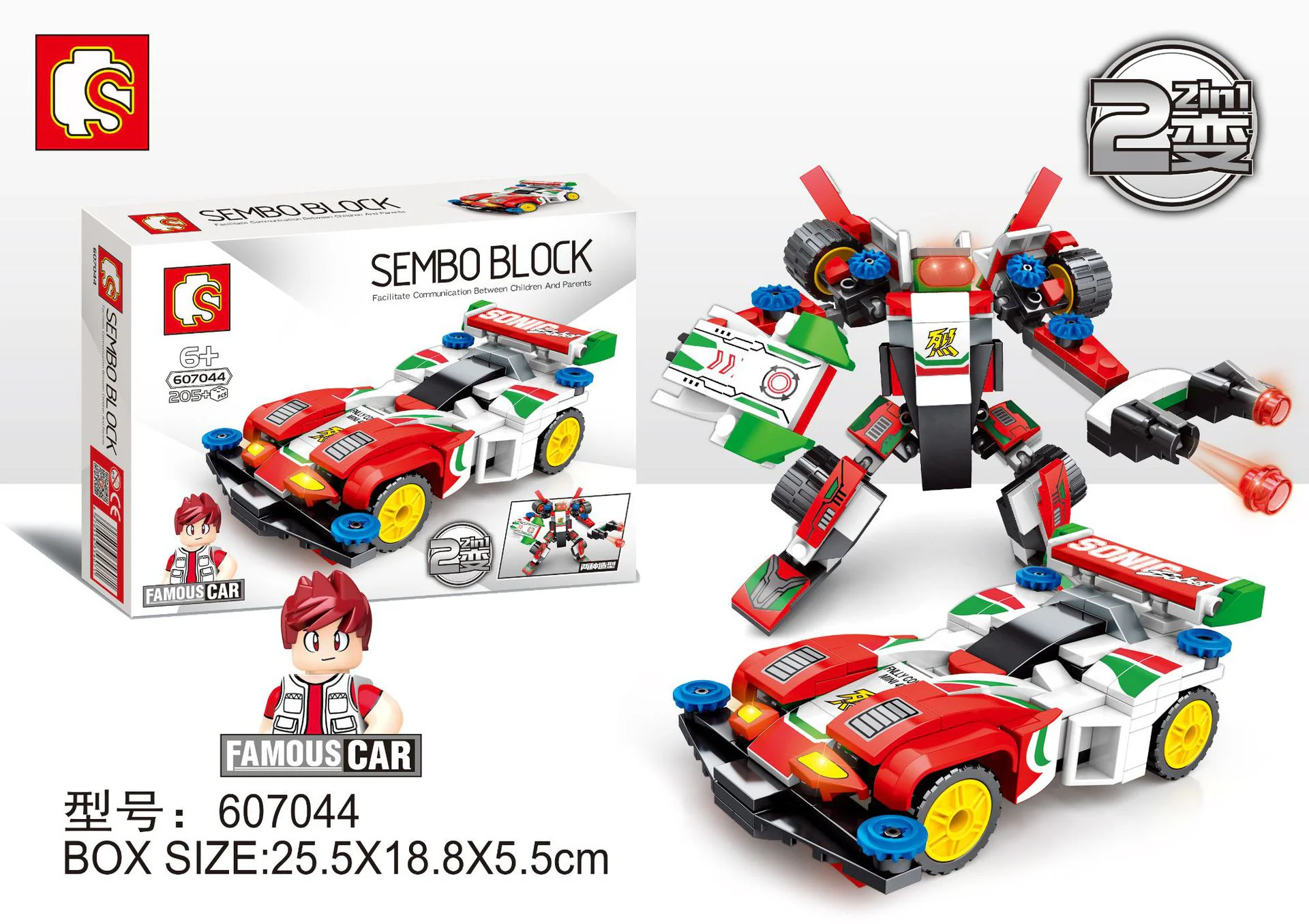 Car General Mobilization: Four-Drive Speed and Star Marathi 森宝 SEMBO 607044