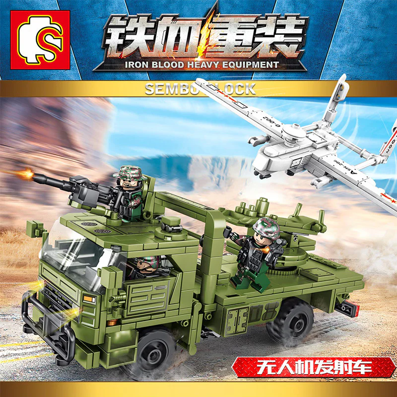 Heavy iron blood: UAV launcher 森宝 SEMBO 105621