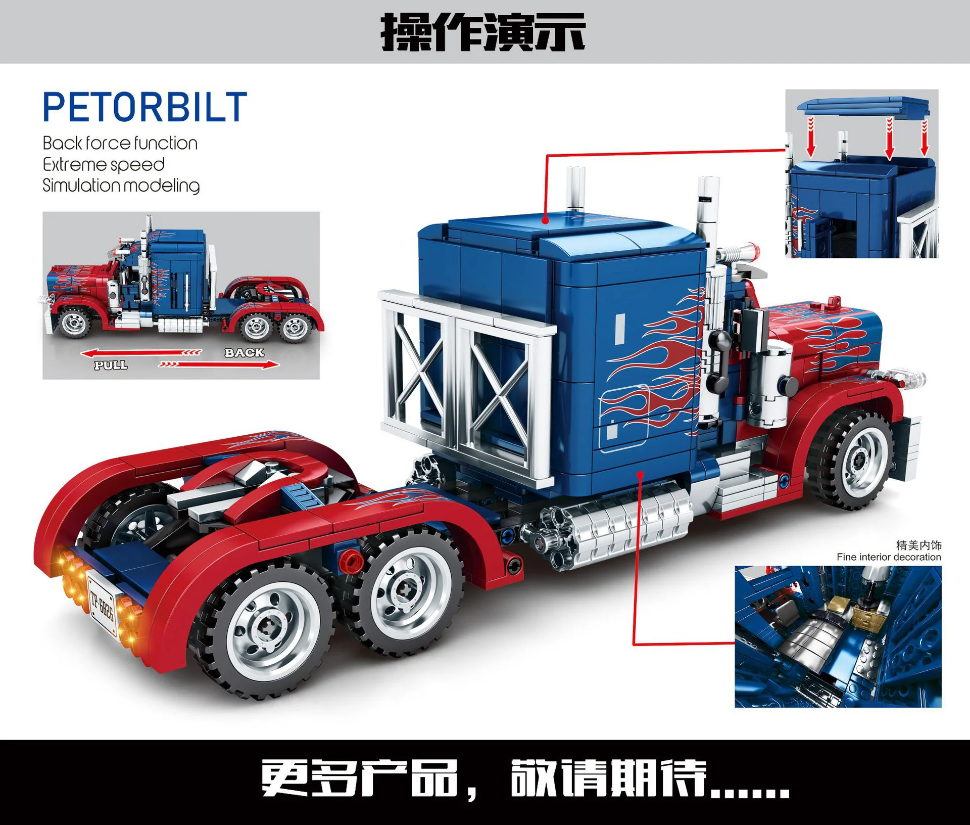 Scrambles: Peter Bildt 389 森宝 SEMBO 701803 image 4