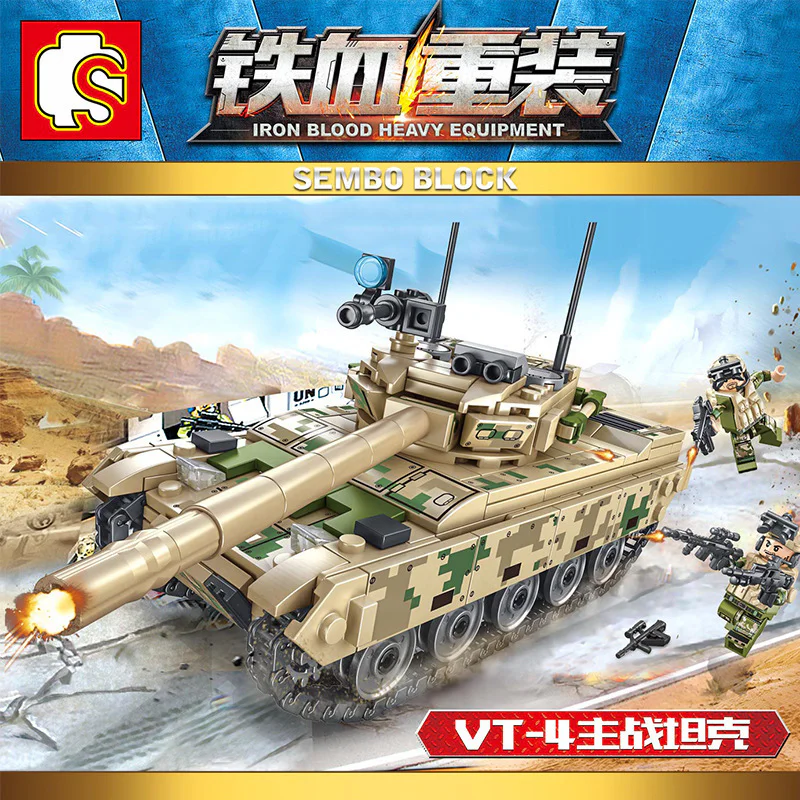 HEAVY IRON BLOOD: VT-4 MAIN BATTLE TANK 森宝 SEMBO 105562 image 1