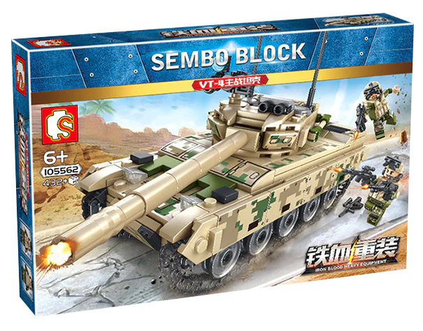 HEAVY IRON BLOOD: VT-4 MAIN BATTLE TANK 森宝 SEMBO 105562 image 3