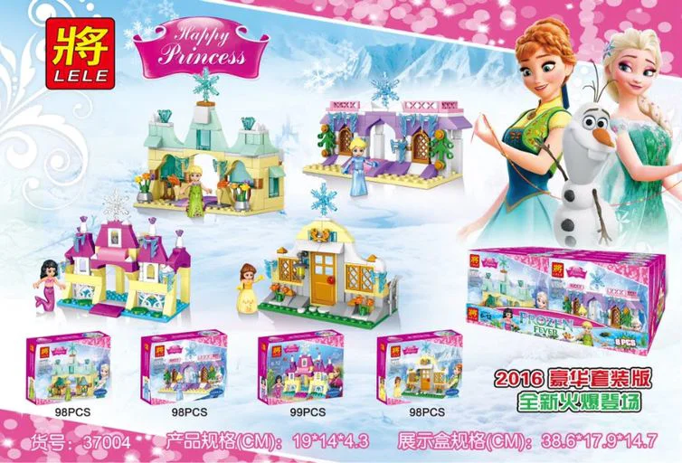 Ice Quest: Small scene four 37004