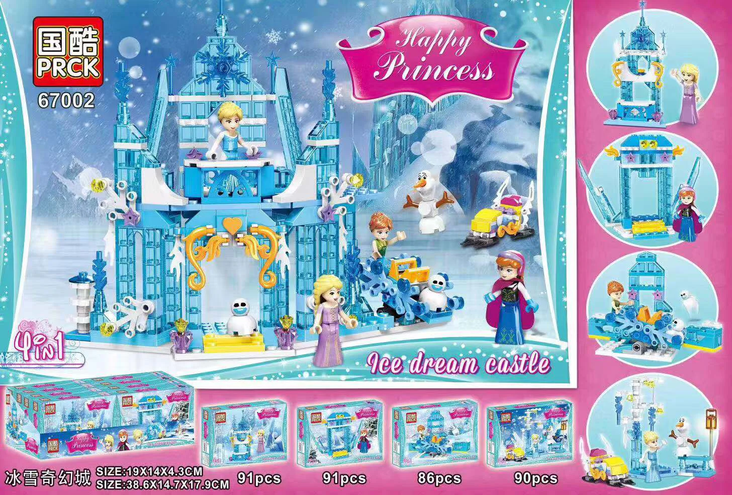 Ice Fantasy Castle 4 Varieties 国酷 PRCK 67002
