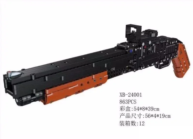 Battlefield Fireline: Winchester M1887 Sawed-Off Shotgun 星堡 XINGBAO XB-24001 image 1