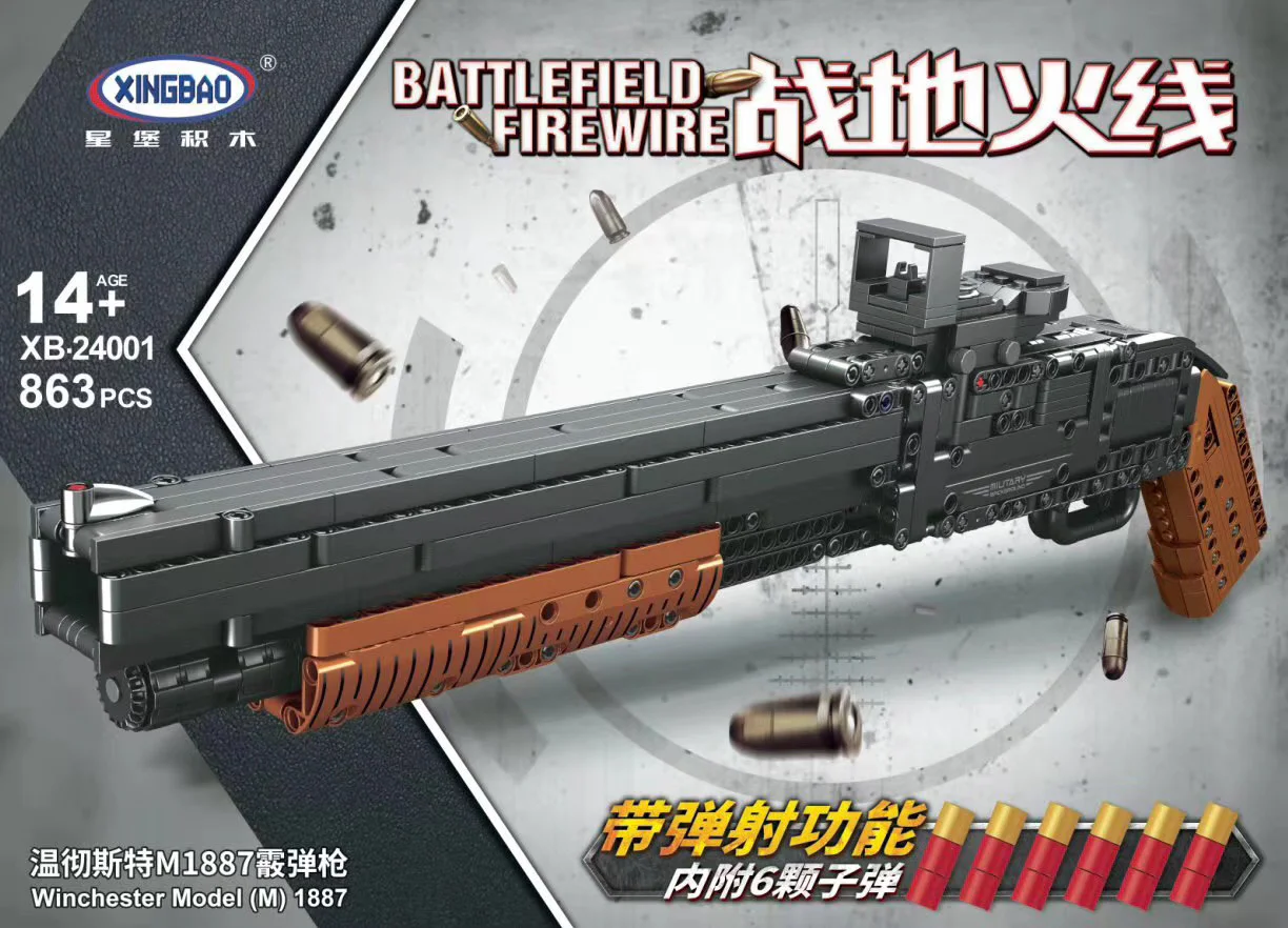 Battlefield Fireline: Winchester M1887 Sawed-Off Shotgun 星堡 XINGBAO XB-24001 image 2
