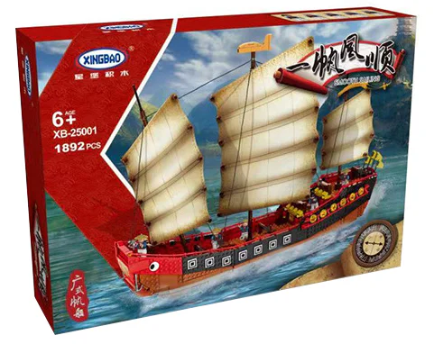 A broad sailboat 星堡 XINGBAO XB-25001 image 2