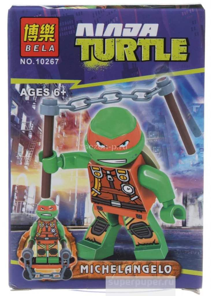 Ninja turtle: Manchuria 10 10270 image 23