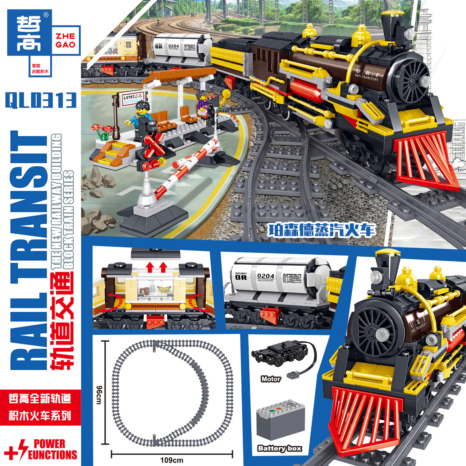 Orbital traffic: Persend steam train 哲高 ZHEGAO QL0313 image 2