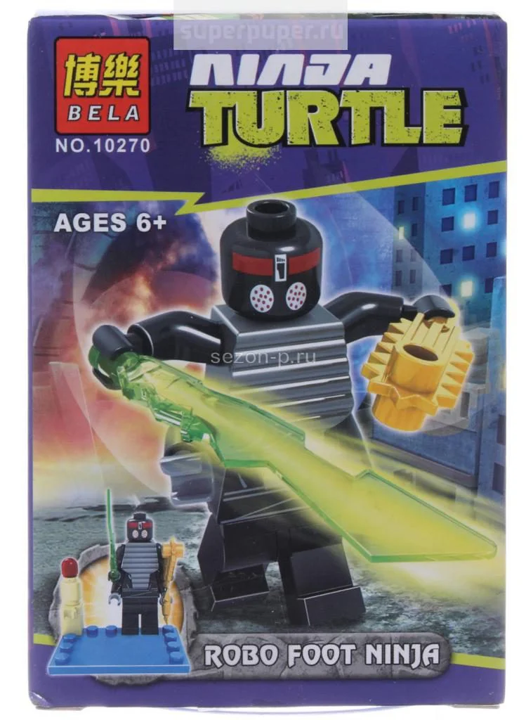 Ninja turtle: Manchuria 10 10270 image 35