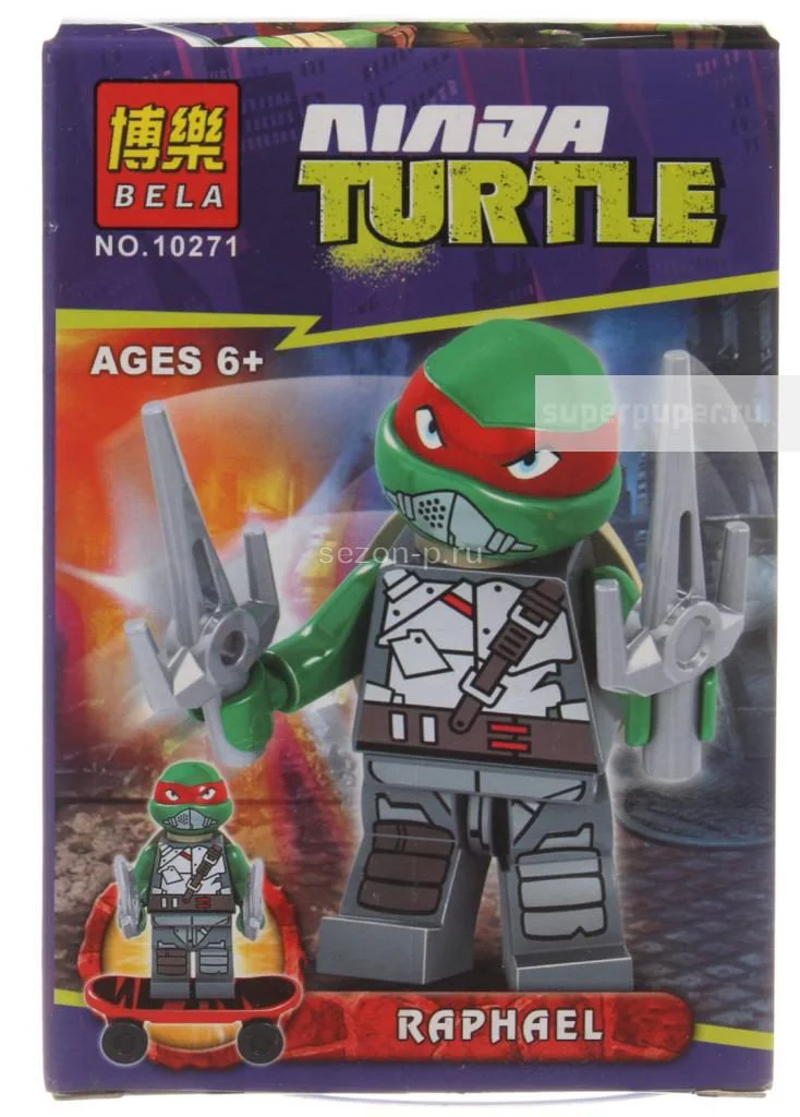 Ninja turtle: Manchuria 10 10270 image 44