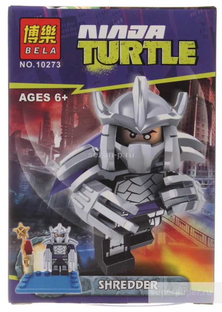 Ninja turtle: Manchuria 10 10270 image 56