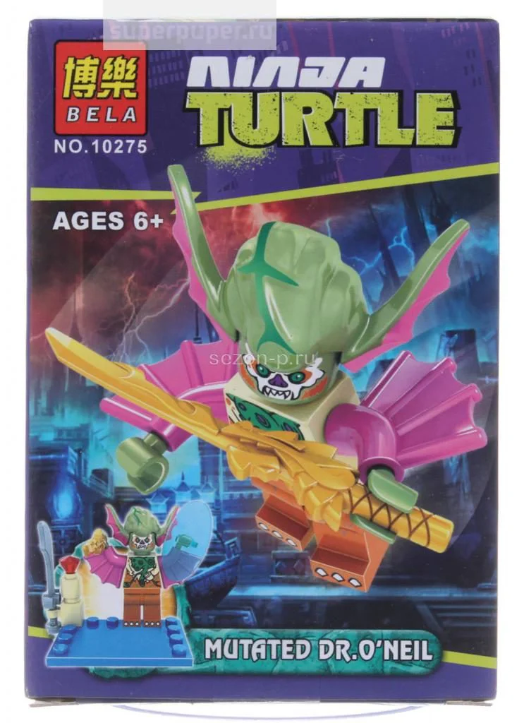 Ninja turtle: Manchuria 10 10270 image 72