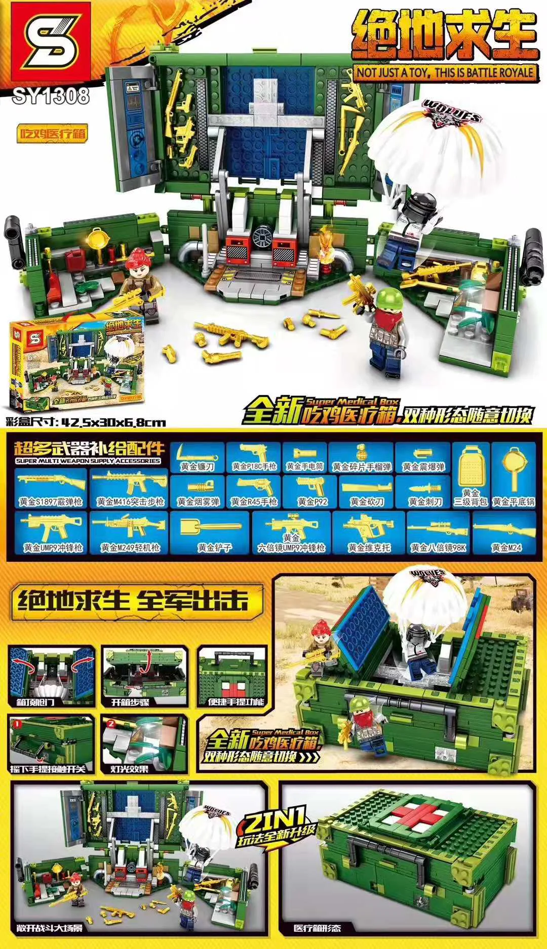 Jedi survival: chicken medical kit SY1308