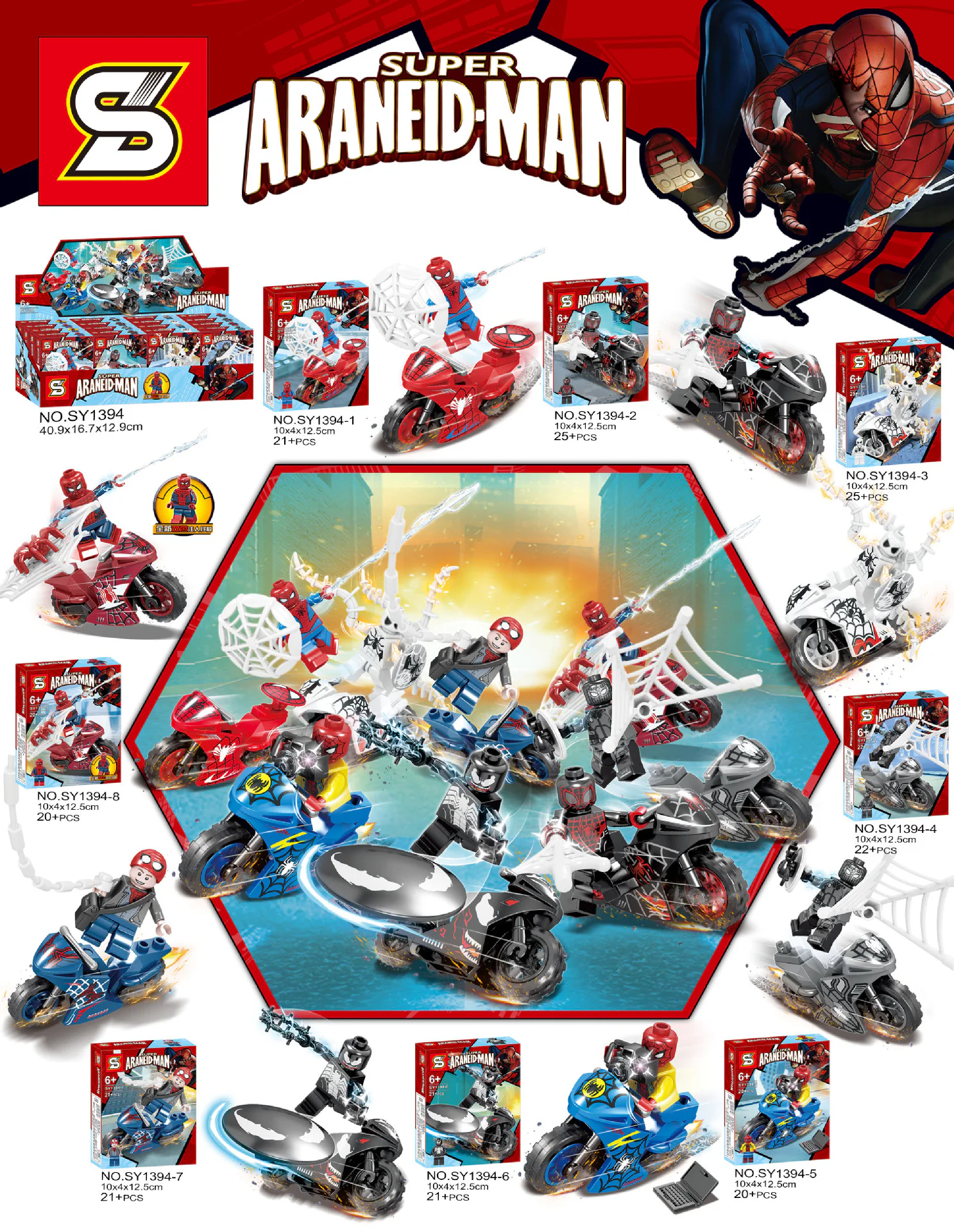 Spider-Man motorcycle, 8 SY1394