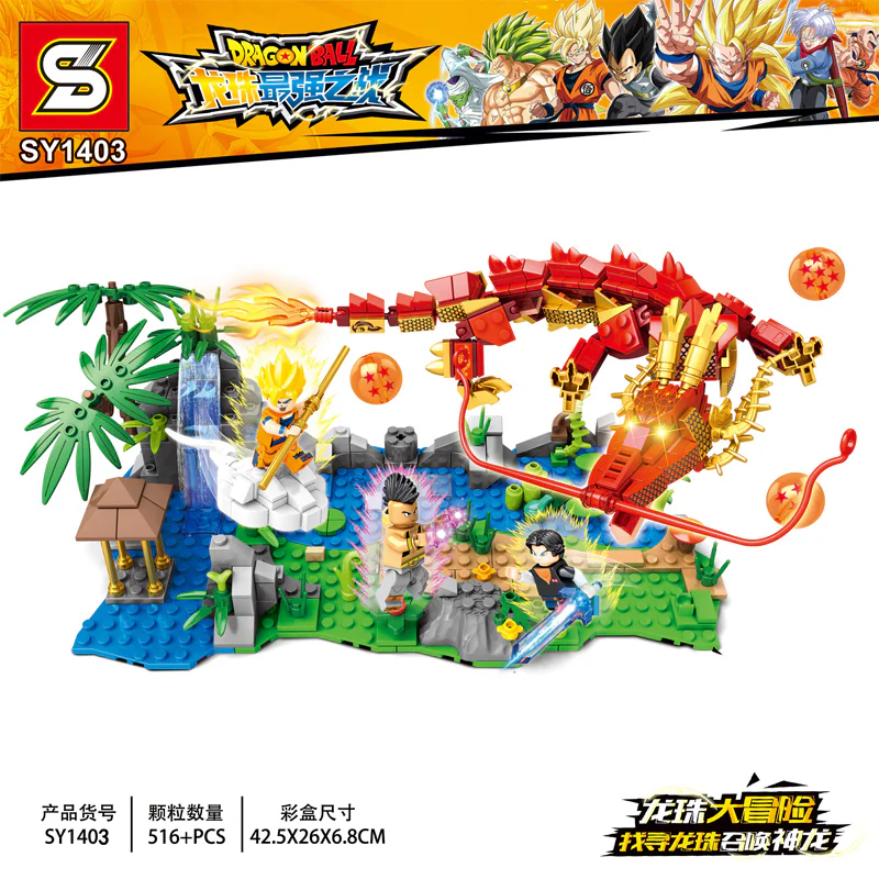 Dragonball's greatest battle: Dragonball Adventure SY1403 image 1