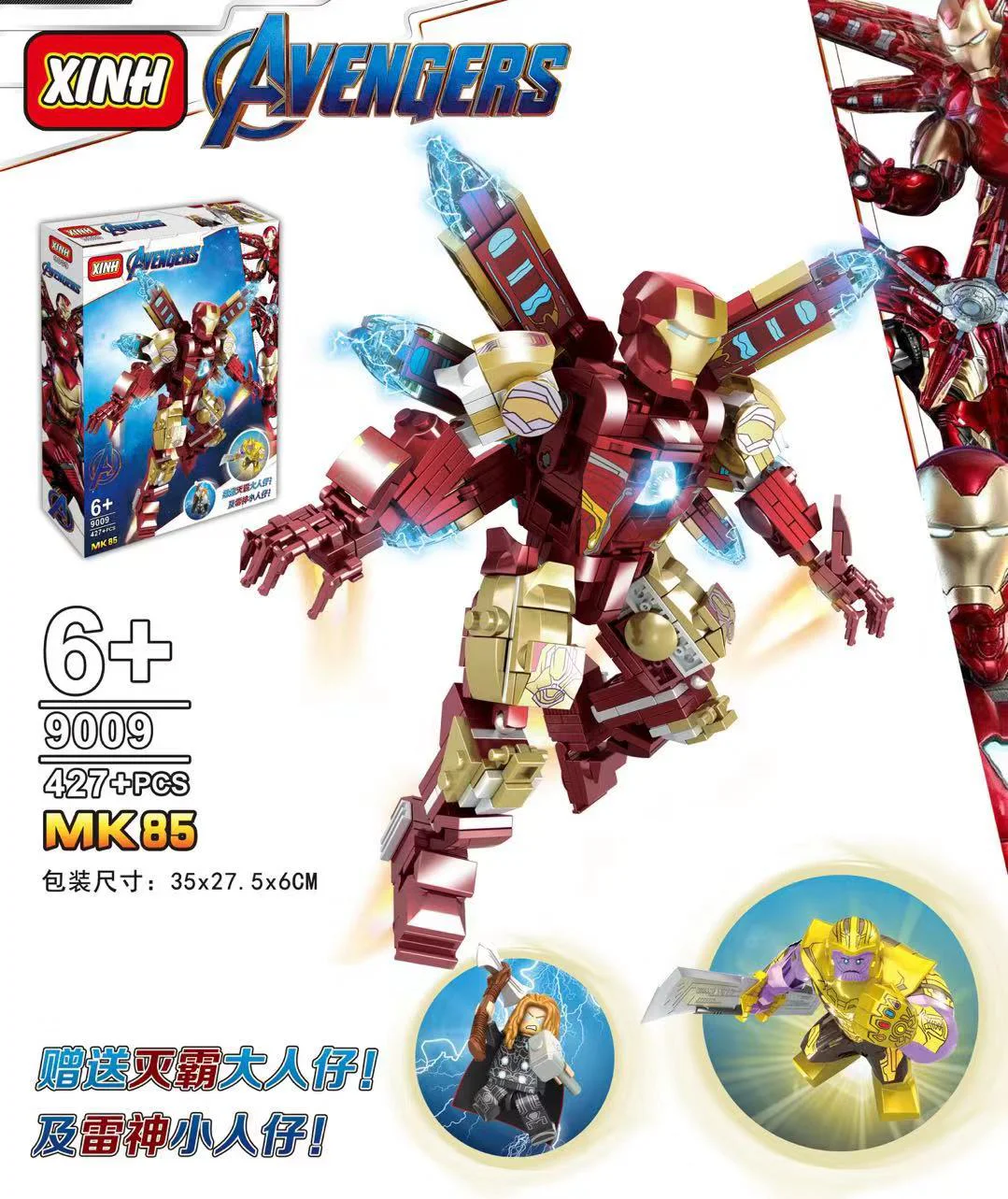 ALLIANCE OF AVENGERS: MK85 欣宏 XINH 9009