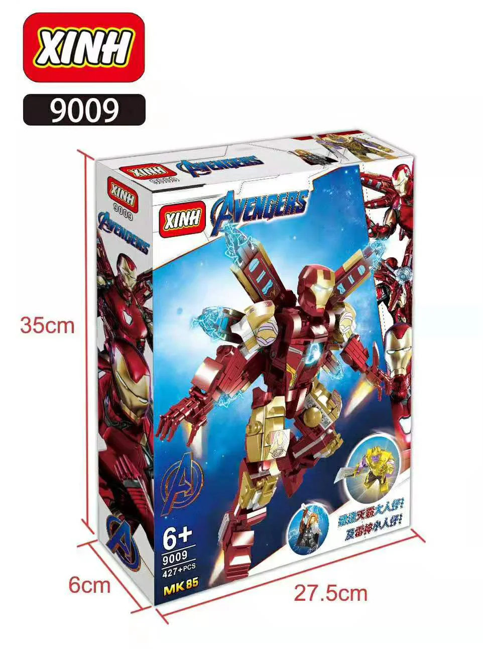 ALLIANCE OF AVENGERS: MK85 欣宏 XINH 9009 image 2