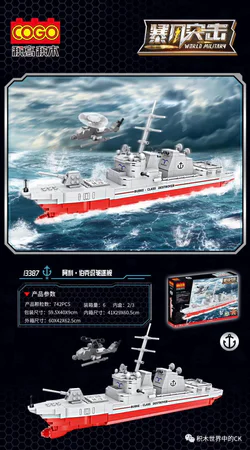 Storm raid: Ali Burke class destroyer