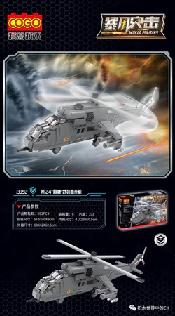 Storm raid: Mi-24 Shell helicopter gunships