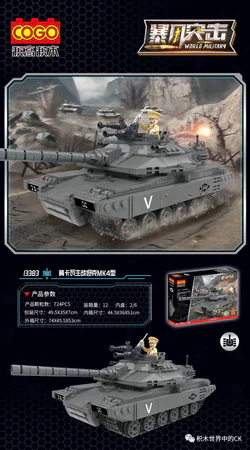 STORM RAID: MERKAVA MAIN BATTLE TANK MK4