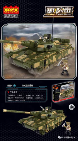 STORM STRIKE: T-90 MAIN BATTLE TANK