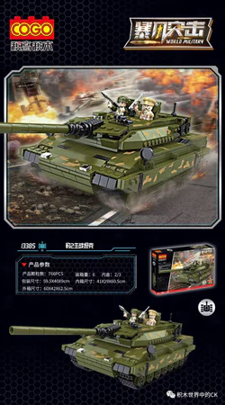 Storm raid: Leopard 2 main battle tank